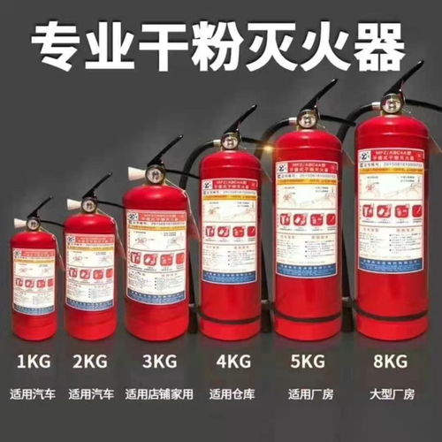 沈阳消防器材销售指南 专业、合规、便捷的灭火器采购方案
