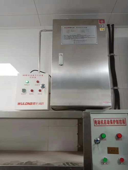 厨房灶台设备及消防器材的综合市场分析 厂家与报价指南